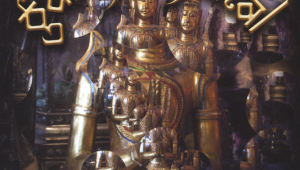 Image of GARAJ MAHAL - Ages 21+