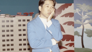 Image of Yuma Abe